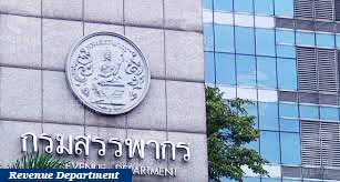 Revenure Department